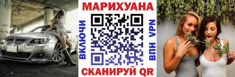 Купить закладку ТГК МЕФ МДМА Макушино