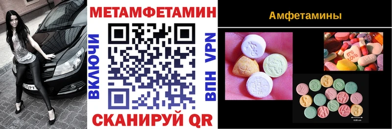Купить закладки  Макушино  Amphetamine 97% 