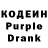 Codein напиток Lean (лин) Andrea Fisher