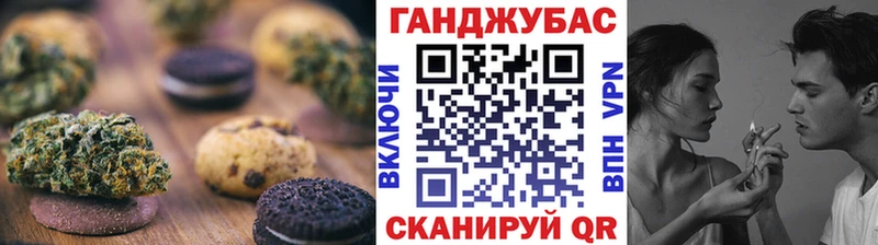 Еда ТГК конопля  Купить закладки  Макушино 