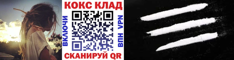Cocaine VHQ Купить закладки Макушино