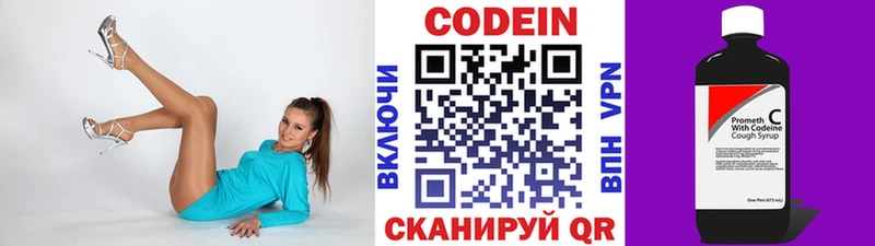 Купить  Макушино  Кодеиновый сироп Lean Purple Drank 