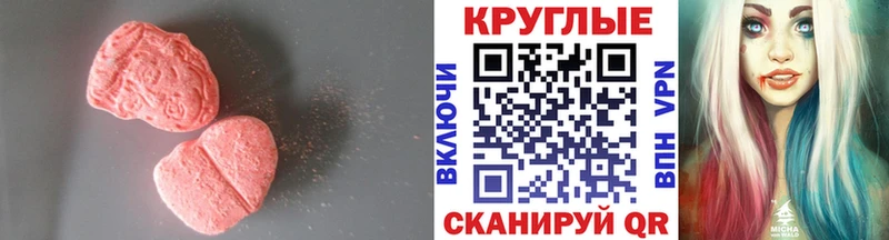 Экстази бентли  Купить  Макушино 