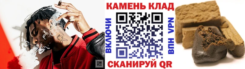 ГАШ Cannabis  Купить где  Макушино 