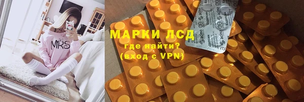 кокаин перу Михайловка
