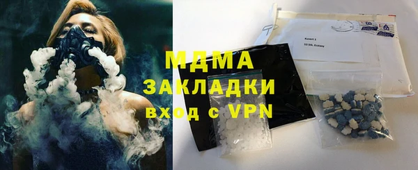 mdma Медвежьегорск