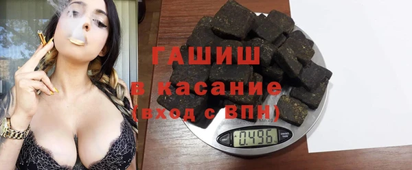 кокаин перу Михайловка