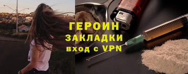 тгк Медногорск