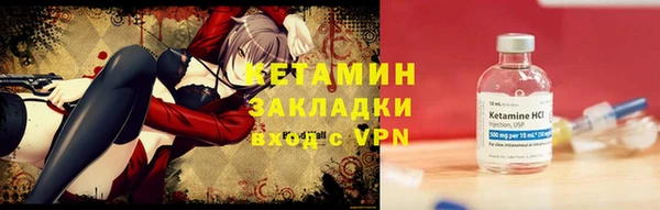 apvp Михайловск