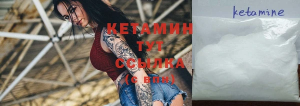 тгк Медногорск