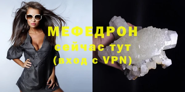 тгк Медногорск