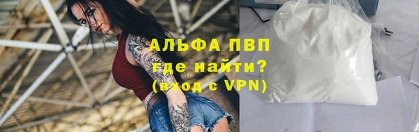 apvp Михайловск