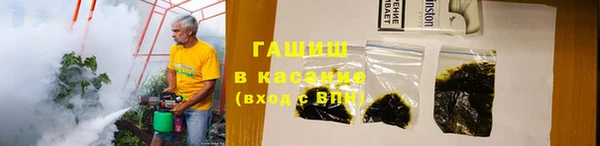 тгк Медногорск