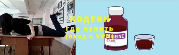 тгк Медногорск