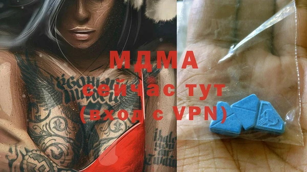 кокаин перу Михайловка