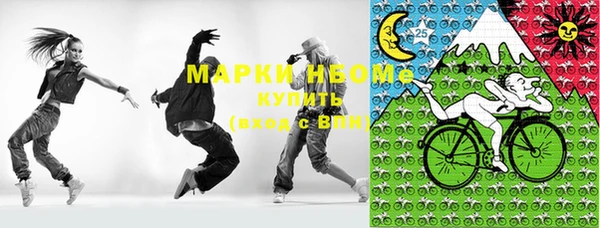 тгк Медногорск