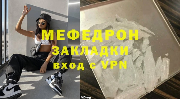 mdma Медвежьегорск