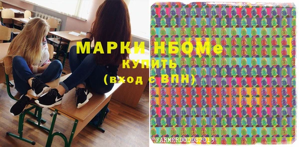 кокаин перу Михайловка