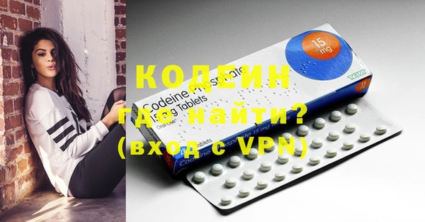 кокаин перу Михайловка