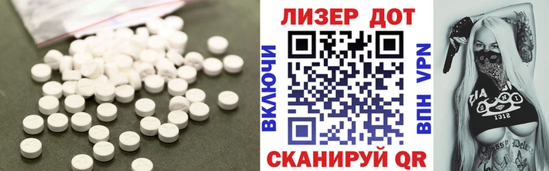 Лсд 25 экстази кислота  Купить закладки  Макушино 