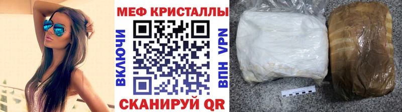 МЕФ  Макушино