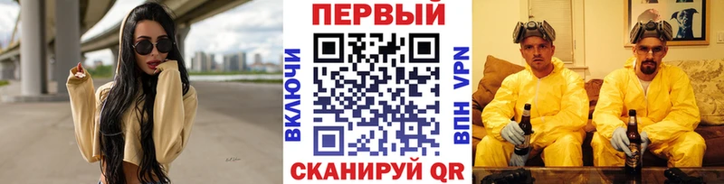 Первитин витя  Купить  Макушино 