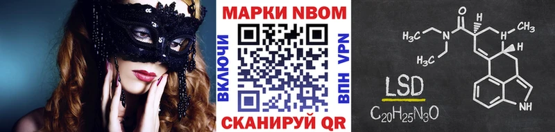 Наркотические марки 1,8мг  Купить закладки  Макушино 